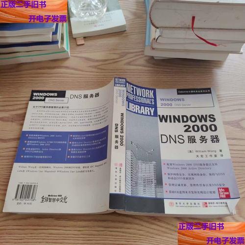 9块钱一年Windows服务器租用性价比攻略