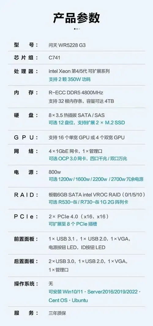 9块钱一年服务器推荐及选购指南