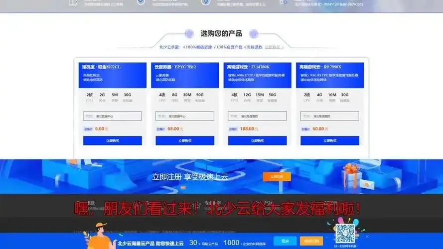 免费试用10M云服务器：快速部署指南与成本节省方案