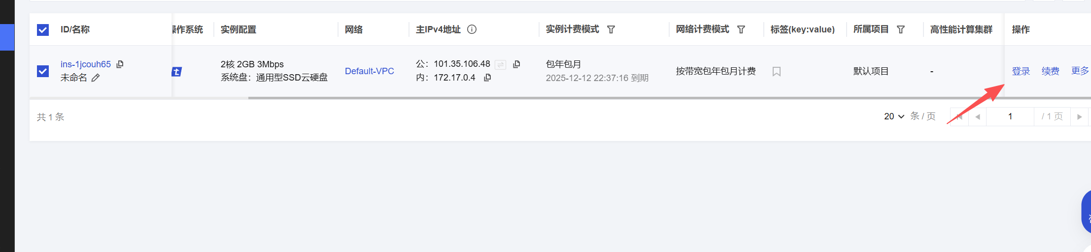 10m云服务器建站指南：极速搭建高稳定网站