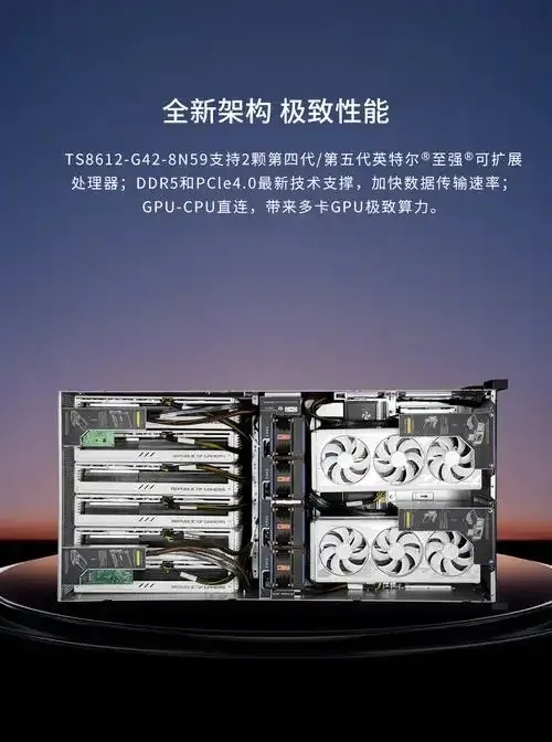gpu服务器