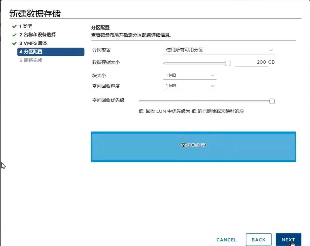 VMware云服务器高可用性配置指南与最佳实践