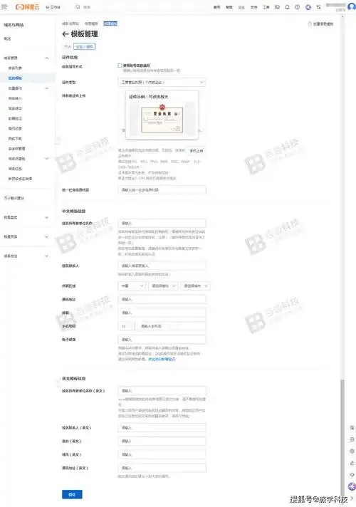 阿里云香港服务器备案要求及办理步骤指南