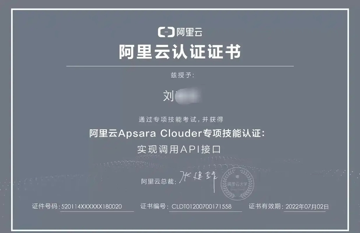 阿里云GPU服务器安全认证与合规要求全解析