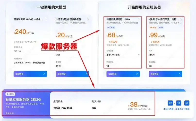 阿里云GPU服务器租用多久最合适时长选择与成本优化指南