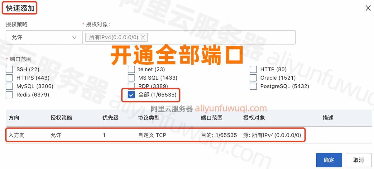 阿里云服务器官网入口获取方法与官方认证路径详解
