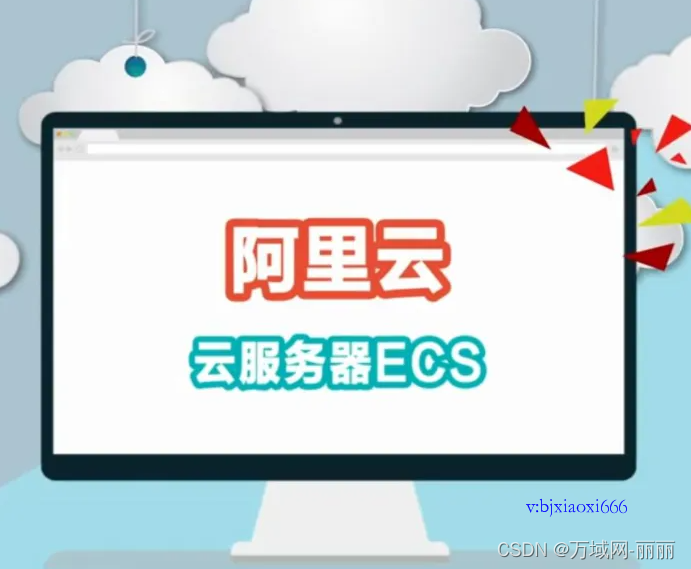 阿里云服务器官网电话号码