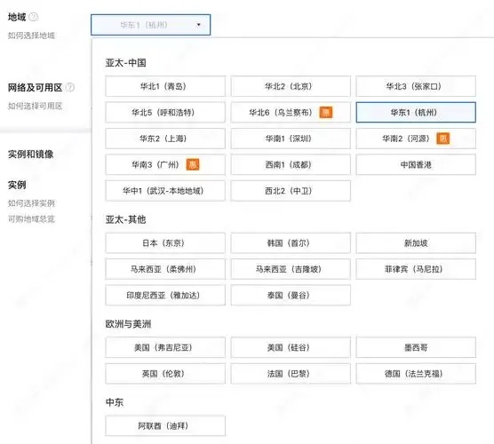 新手如何进入阿里云服务器官网的详细步骤指南