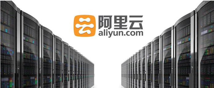 权威解析阿里云云服务在企业数字化转型中的应用场景与解决方案