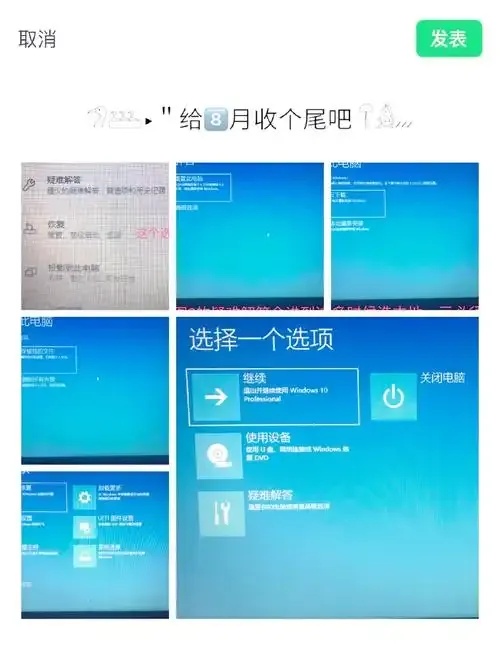 阿里云轻量云服务器重置密码步骤指南与全流程详解