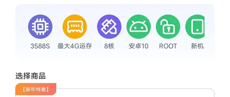 便宜云手机推荐2023高性价比服务商排行榜
