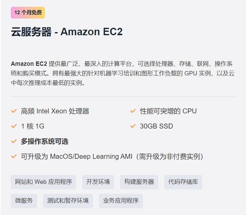 便宜的云主机按周计费推荐2023最新指南