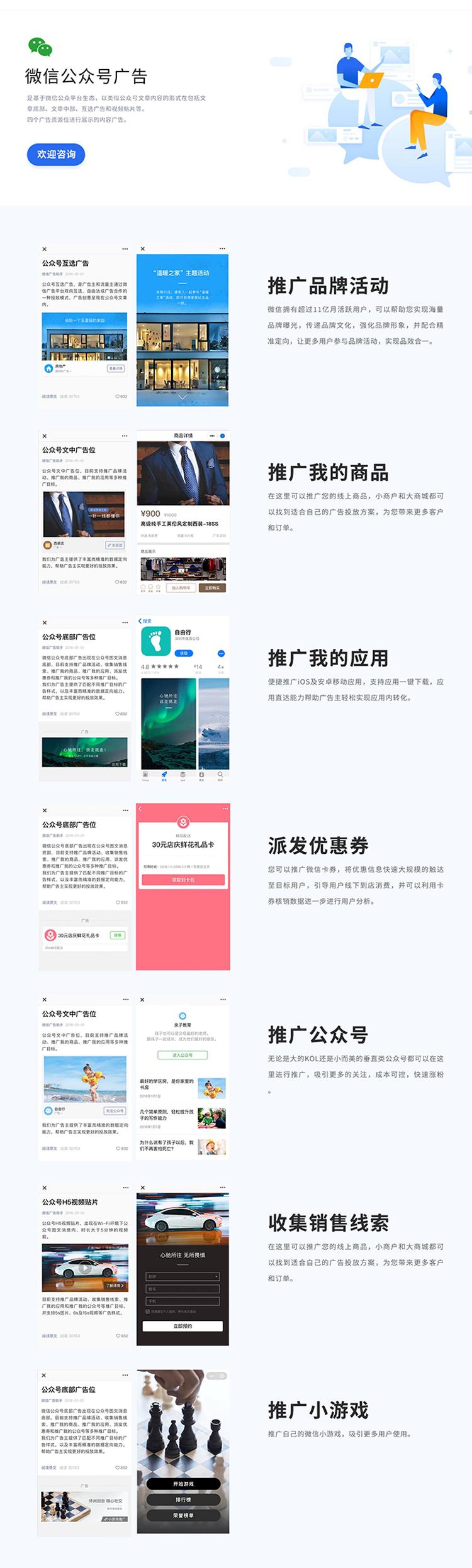 5元每月云服务器如何搭建微信公众号全攻略