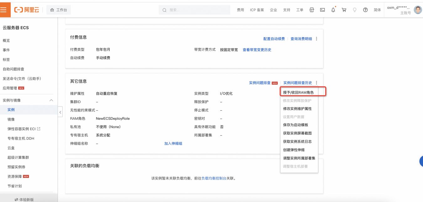 5元一个月云服务器数据备份方案及优势解析
