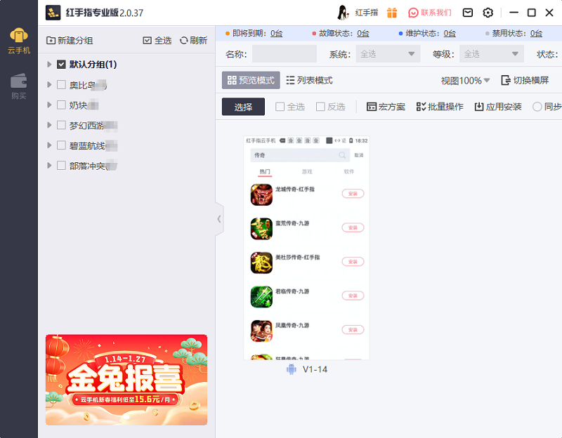 传奇云挂机教程详细步骤与实战技巧