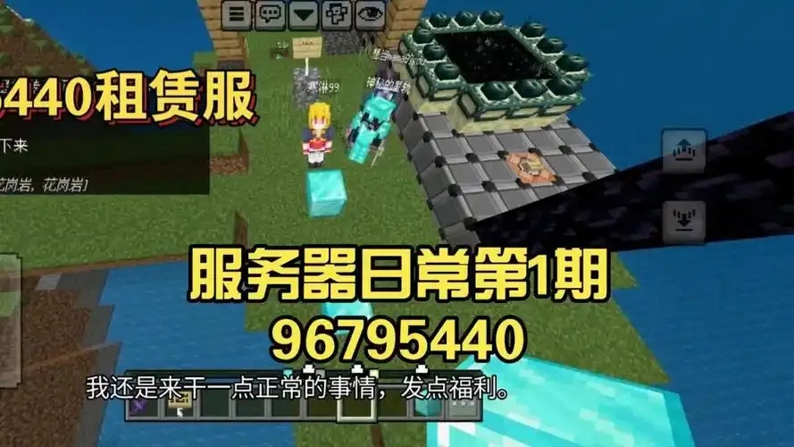 Minecraft租服务器多少钱2023价格及优惠对比指南