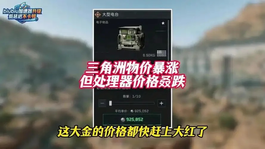 三角洲行动刀片服务器2023最新报价及成本分析
