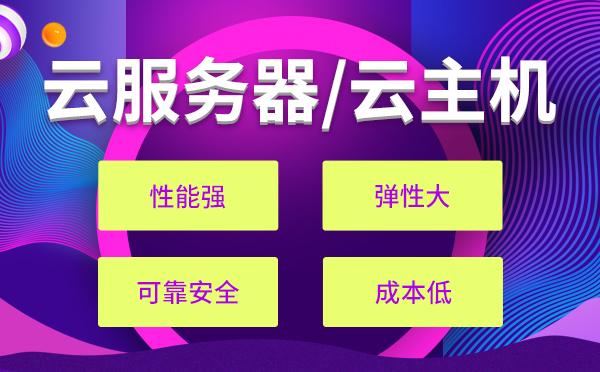 个人网站服务器租用便宜性价比高推荐2023最新方案