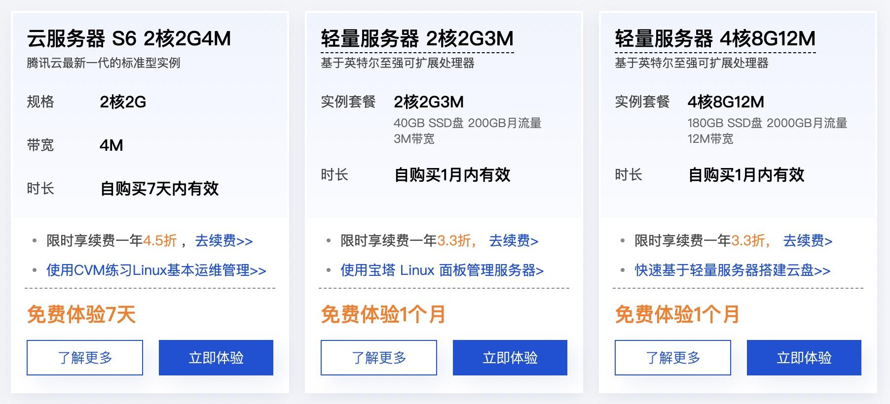 个人免费云服务器内存容量优化指南及推荐配置