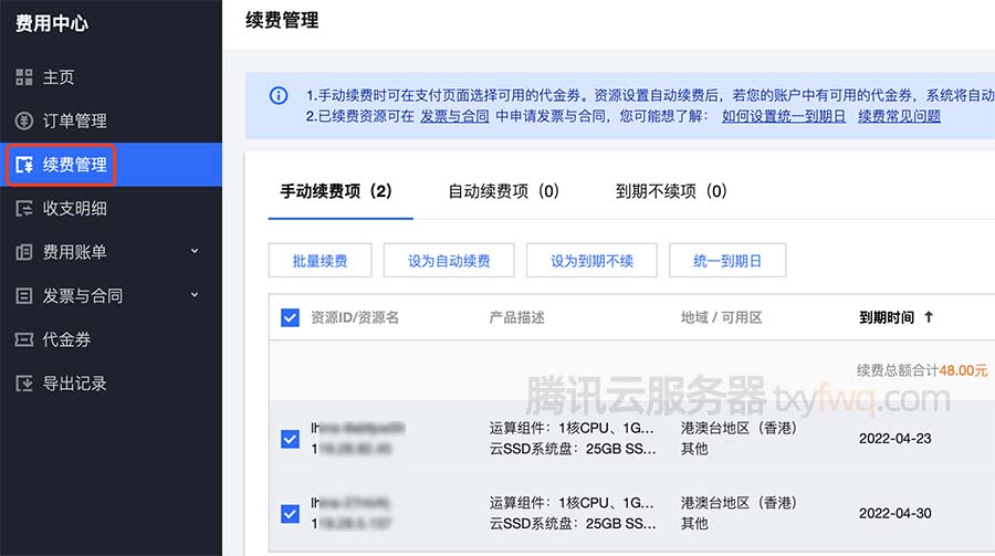 国内永久免费云服务器推荐及选购全攻略