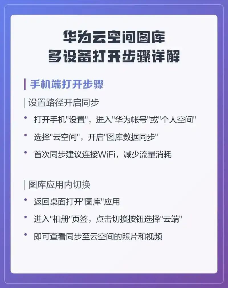华为云服务器租赁一键部署教程：快速入门指南