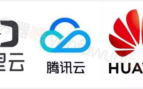华为云服务器租赁与阿里云服务器对比分析：性能价格深度评测
