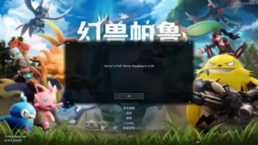 幻兽帕鲁联动Minecraft服务器共启跨次元冒险新时代