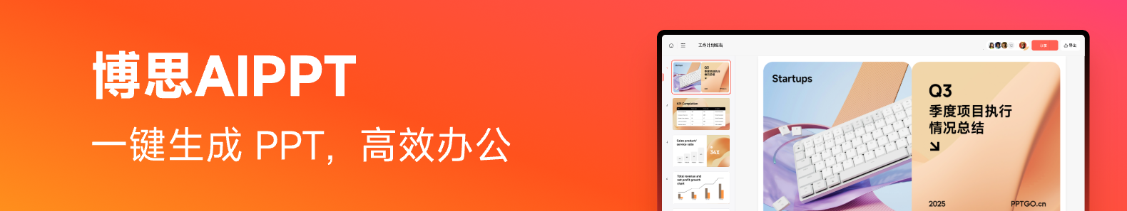 火山大模型官网产品介绍