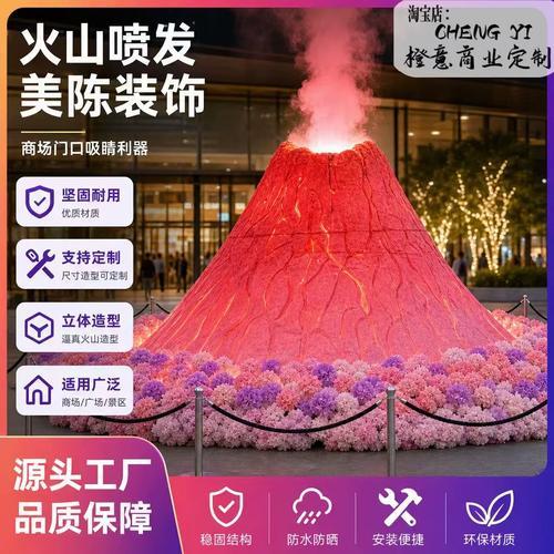 火山大模型国企应用实践案例与优势分析