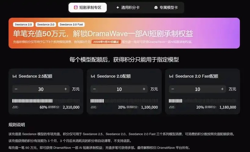 火山引擎服务器新人优惠