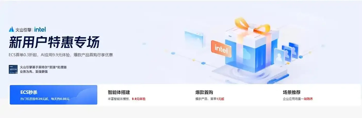火山云服务器性能测试实战指南与优化方案