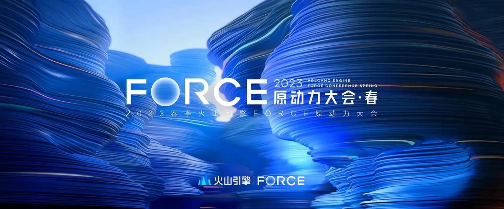 火山云代理使用指南与优势评测教程