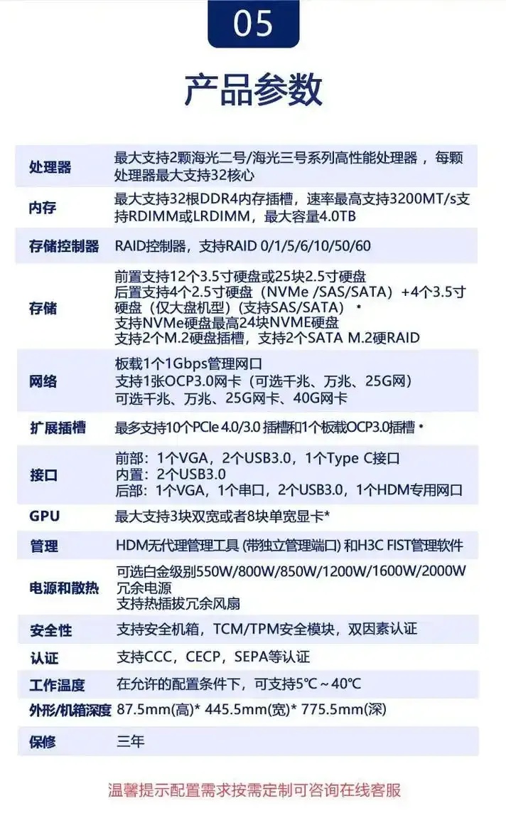 几块钱的服务器性能真相与高效选购指南