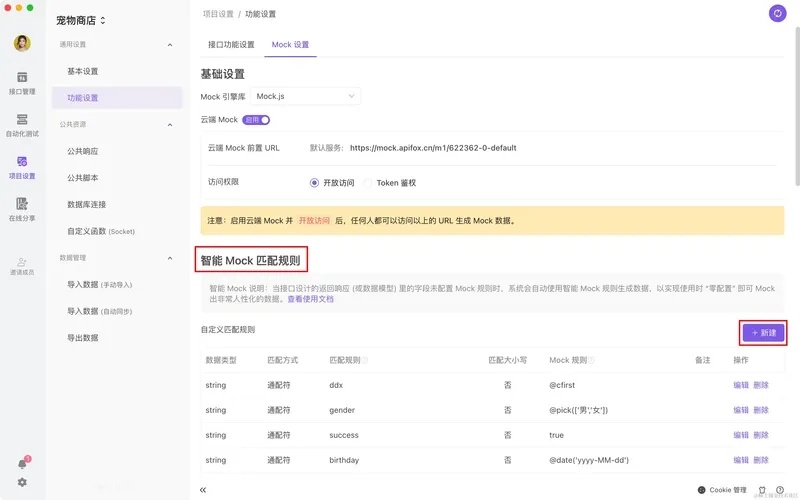 京东服务器API接口兼容性测试全流程解析与实战指南