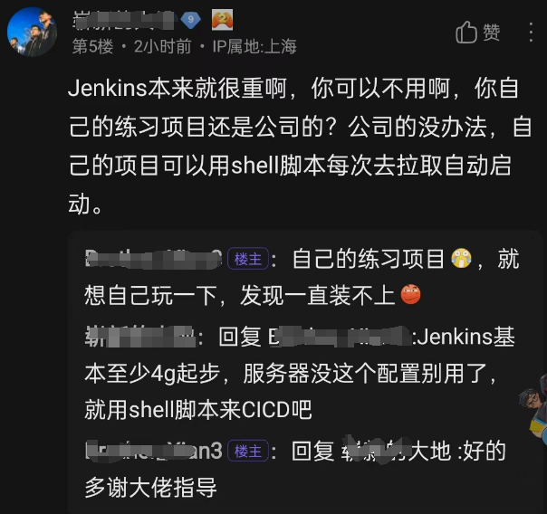 京东服务器崩溃致全国用户无法下单故障原因全解析