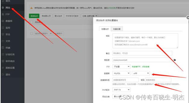 免费云服务器搭建个人博客全流程指南
