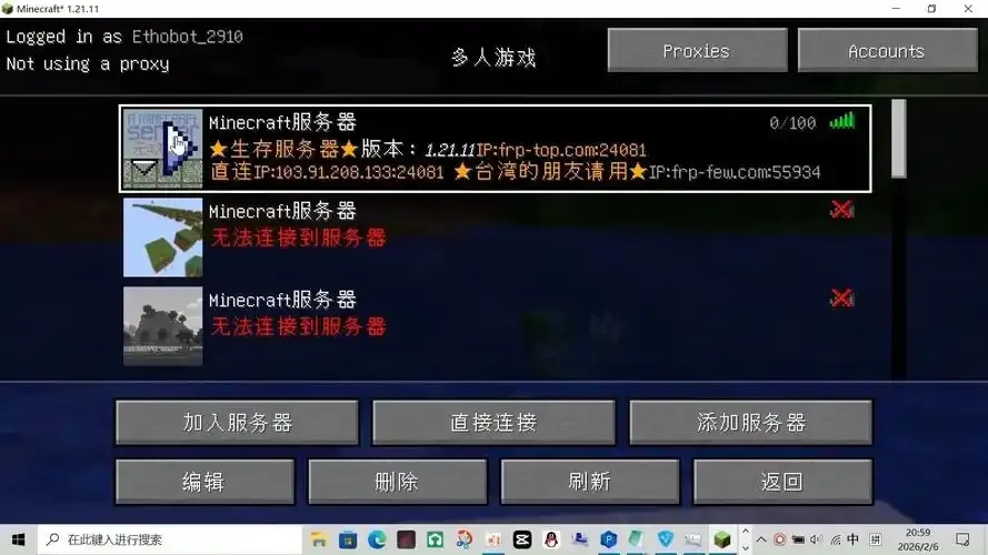 轻量级云服务器能否运行我的世界