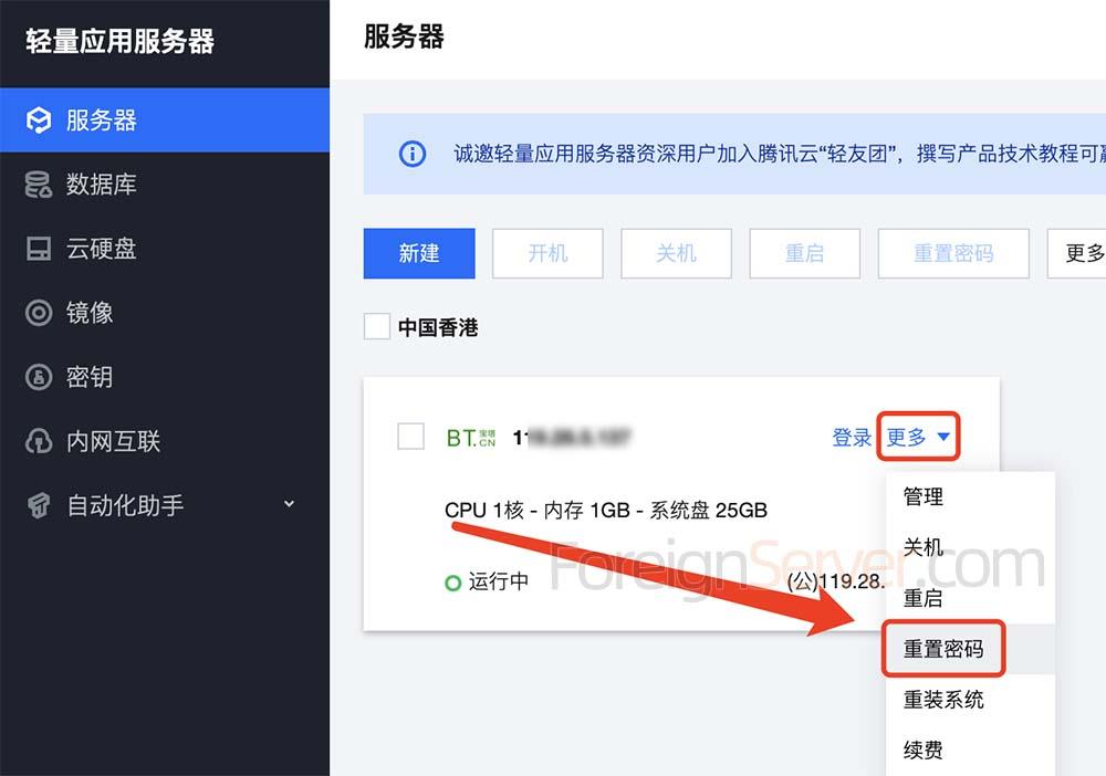 中小企业轻量云服务器采购指南与高效低成本方案推荐