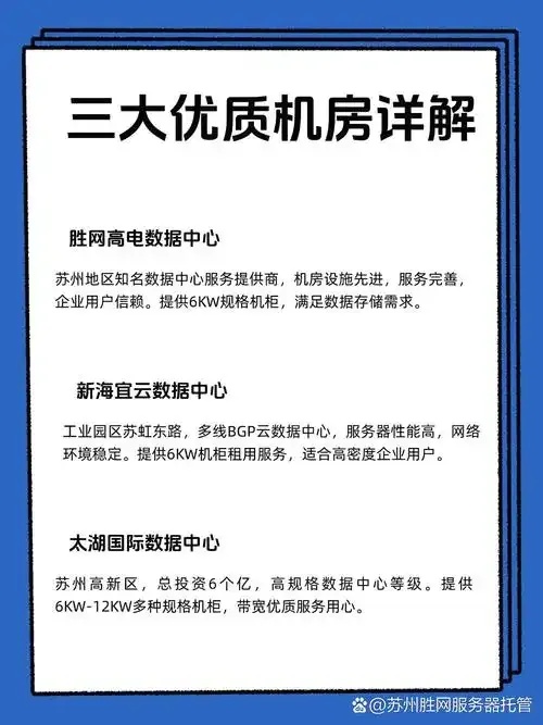 高效稳定AI训练GPU服务器租赁解决方案专业服务商指南