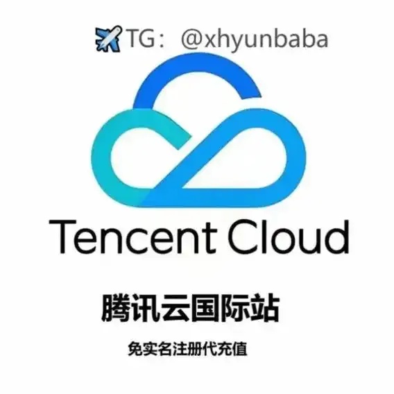 Windows系统腾讯云服务器购买指南与部署全攻略