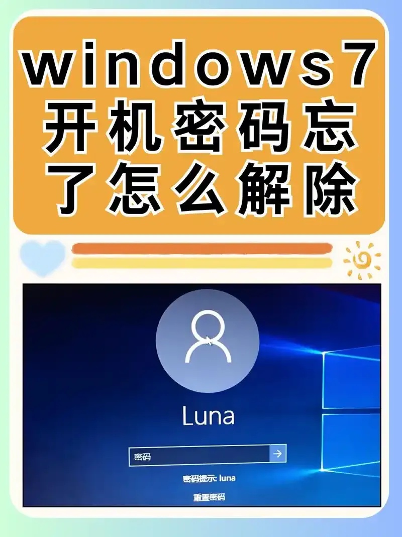 腾讯云服务器登录入口忘记密码怎么办找回指南和步骤详解