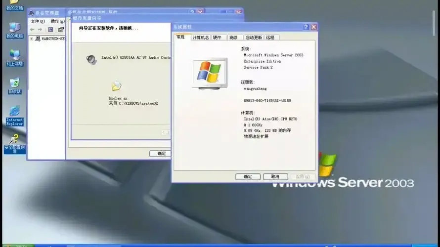 windows系统轻量服务器