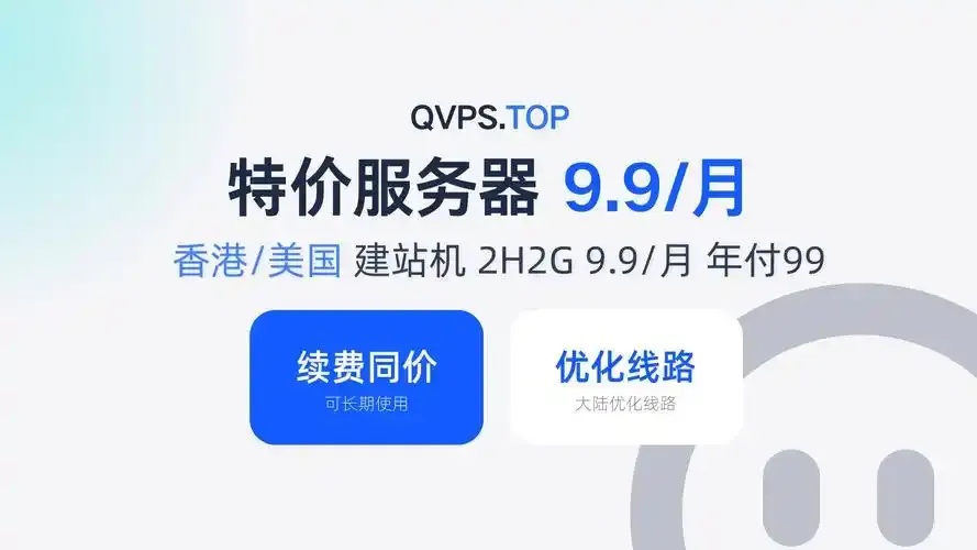 香港云服务器CPU性能优化指南高效提升与故障排查