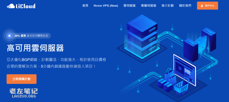 香港云服务器动态资源分配优化企业IT弹性与成本指南