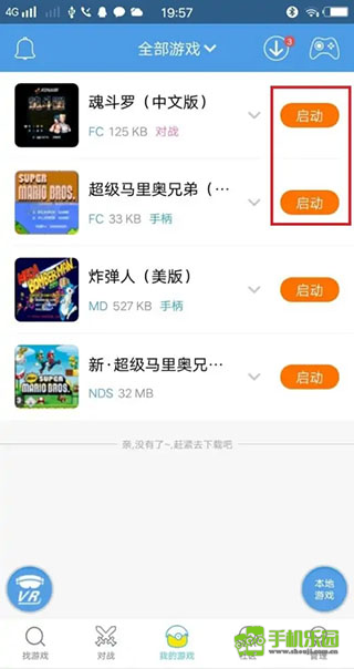 小鸡模拟器官方下载地址及安全下载指南