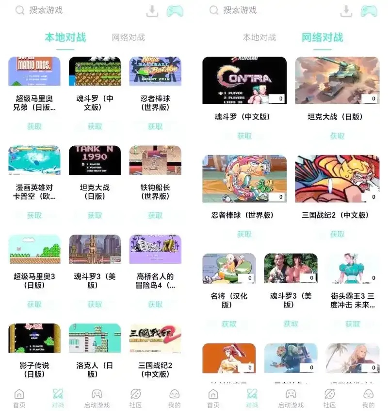 小鸡模拟器手机版下载攻略及2023最新版评测教程AndroidiOS通用