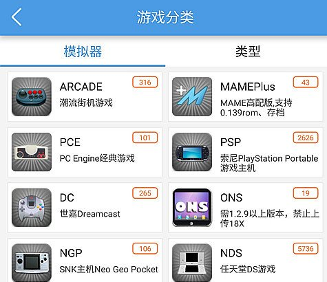 最新版小鸡模拟器官网下载安装教程
