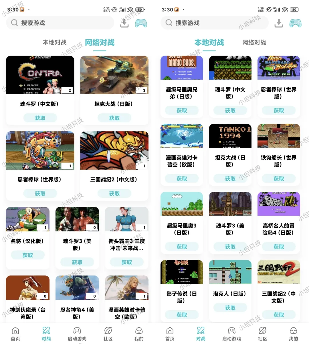 小鸡模拟器官网地址及最新下载入口安全性指南