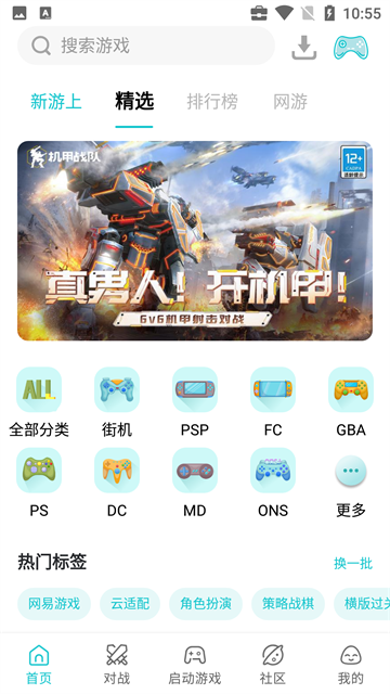 小鸡模拟器官网下载最新正版App教程