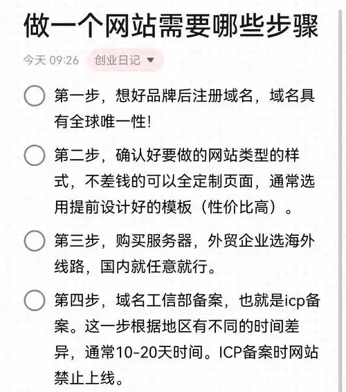 小鸡云服务器三步快速搭建网站教程